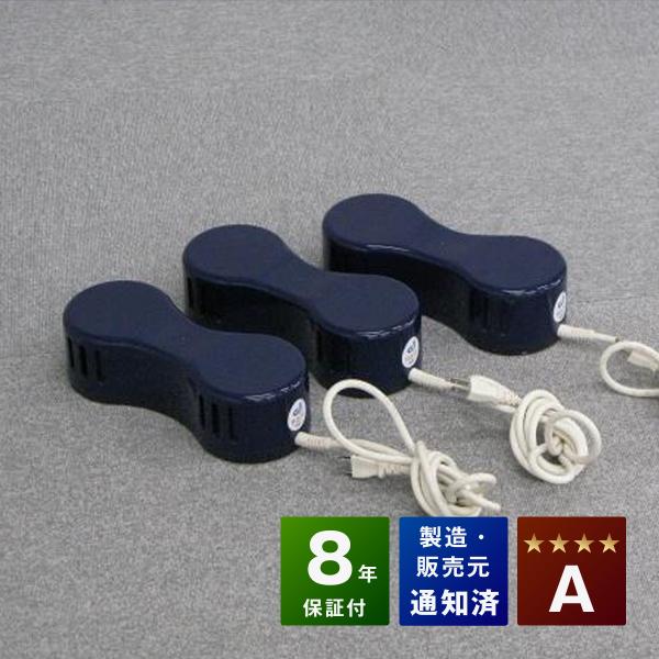 ソーケン バイマックス 3台セット 中古 Aランク ソーケンメディカル