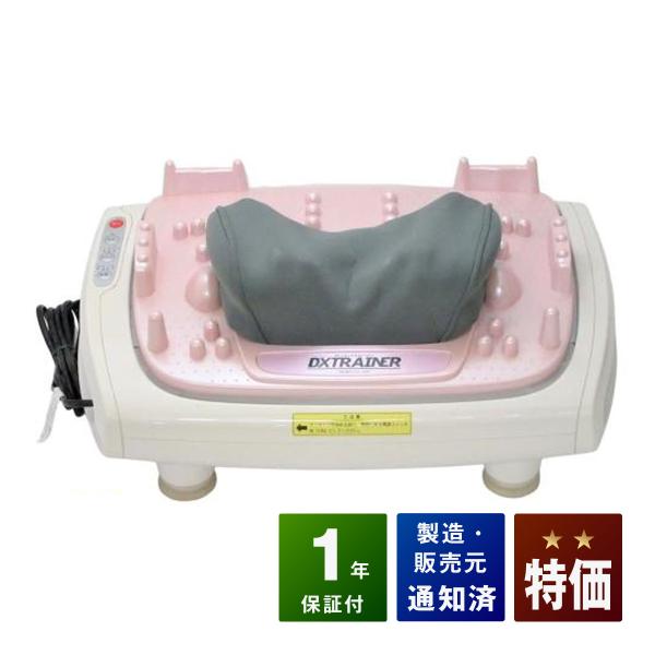 メルシー ディーエックストレーナー ディーエックストレーナー （DXTRAINER）MD-8400 中古 特価