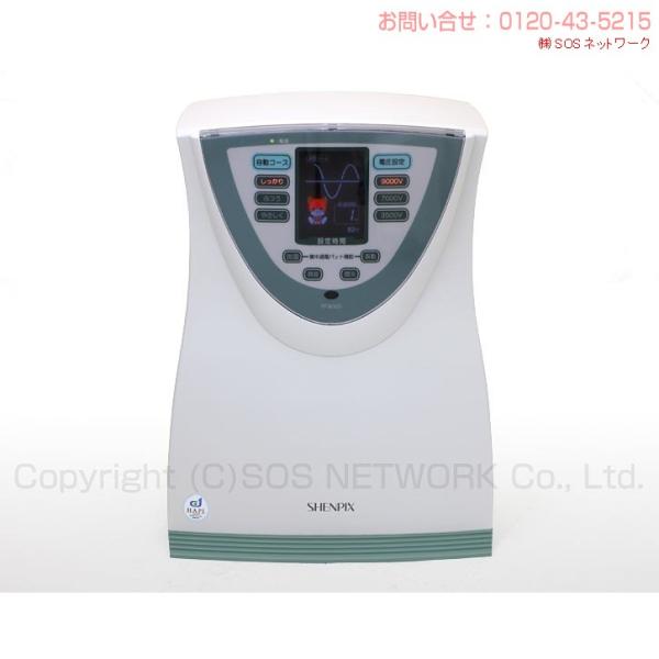 シェンペクス フジ医療器 Ff9000 ランク ｊａ農協 電位治療器 電界医療機器 Buyee Buyee 提供一站式最全面最專業現地yahoo Japan拍賣代bid代拍代購服務 Bot Online