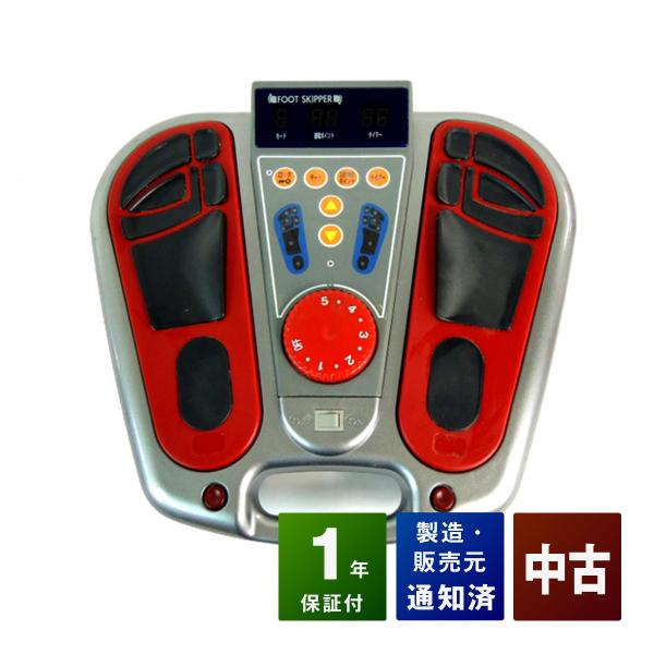 健足博士　本体のみ 健足博士（けんそくはかせ）KD-30 足裏マッサージ 低周波治療器 日本