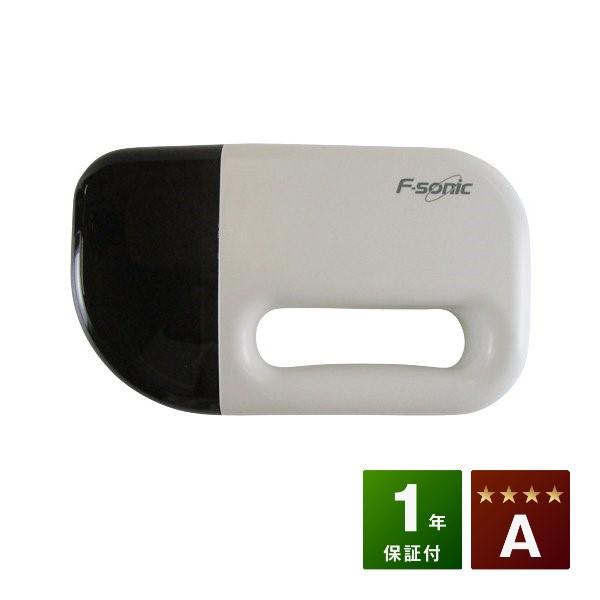 フタワソニック 中古 Aランク 1年保証 超音波治療器 視力回復