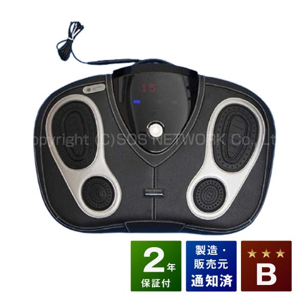フットウェーブ D-423 (レッグアシスト) 中古 Bランク 2年保証 低周波