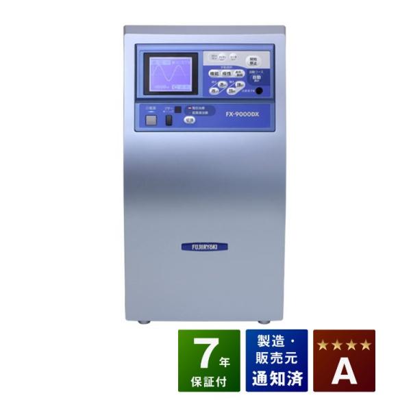 ■商品名：フジ医療器 FX-9000DX エレドックDX■ランク：Aランク■付属品一覧：通電シート、絶縁シート（新品）、電源コード、取扱説明書その他付属品に関してはお問い合わせ下さい。別売りの部品注文はご購入後、お気軽にお見積り致します。■...