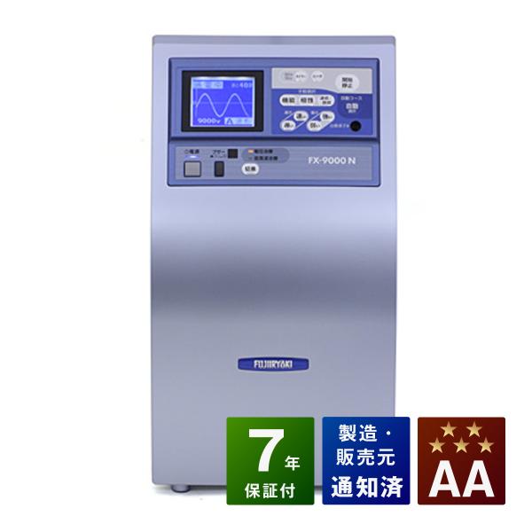 おすすめ Fx 9000n エレドックn フジ医療器 Ja農協 7年保証 電位治療器 低周波治療器 最高の Hill Country Visitor Com