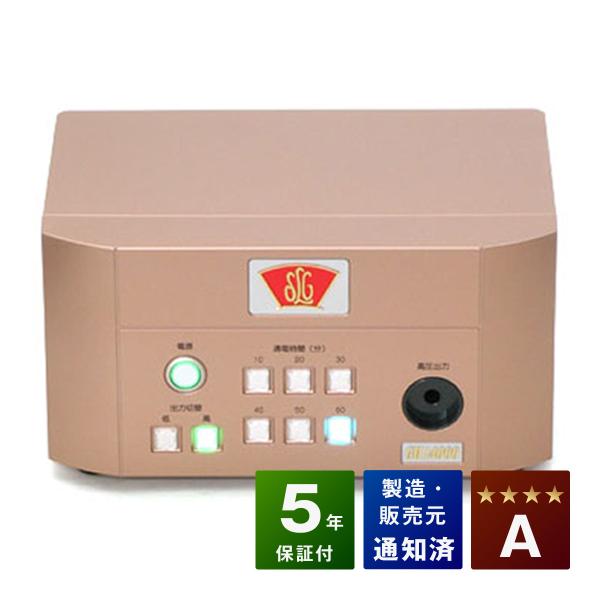 ■商品名：グレートヒーリング GH14000■ランク：Aランク■付属品：通電布、絶縁シート（新品）、取扱説明書　■保証：本体保証5年■販売元：株式会社SLG■製造元：ユタカ電気株式会社■製造国：日本（made in Japan）■医療用具承...