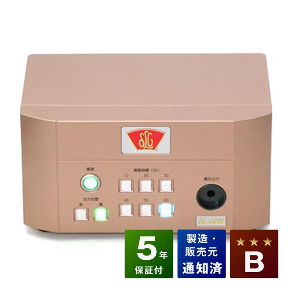 ■商品名：グレートヒーリング GH14000■ランク：Bランク■付属品：通電布、絶縁シート、取扱説明書　■保証：本体保証5年■販売元：株式会社SLG■製造元：ユタカ電気株式会社■製造国：日本（made in Japan）■医療用具承認番号：...