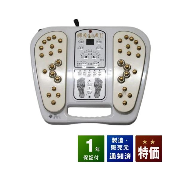 白寿仙人   家庭用低周波治療器　はくじゅせんにん 白寿仙人 株式会社トップラン 家庭用低周波治療器 オプション