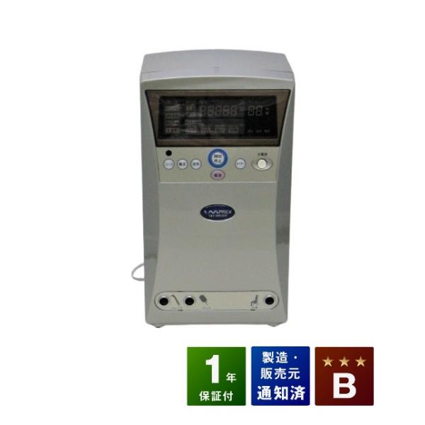 インプレックス イアス 30000R （IMPREX IAS 30000R ）　中古　Bランク　1年保証　アルビジア　インプレッション　電位治療器