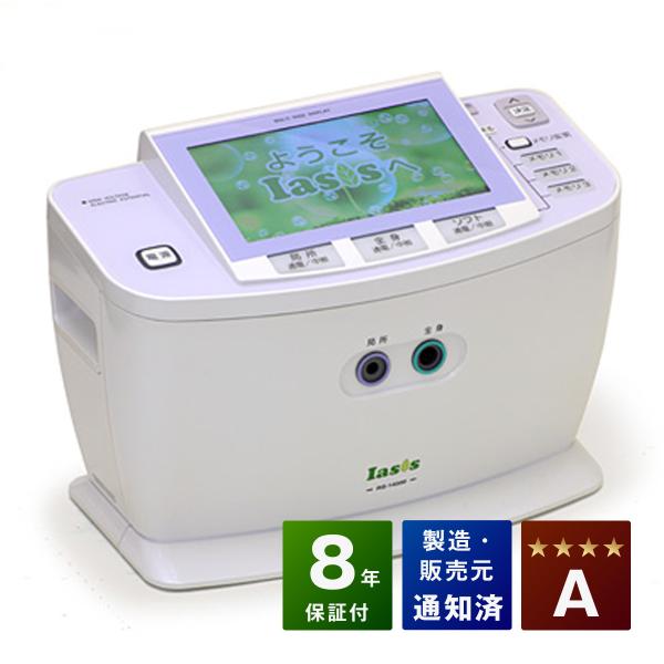 未使用？絶縁シートアスモケア イアシス 14000シェンペクスコスモドクター 未使用？絶縁シートアスモケア イアシス 14000シェンペクス