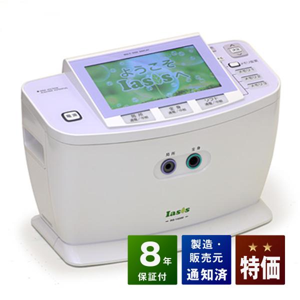 ■商品名：イアシス RS-14000■ランク：特価ランク■付属品：通電シート、絶縁シート、接続コード、電源コード、取扱説明書その他付属品に関してはお問い合わせ下さい。■保証：本体保証8年■販売元：日本リシャイン株式会社■製造販売元：メディテ...