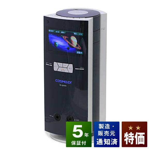 その他 COSMO DR io-9000 楽天市場】コスモドクター イオ9000（io9000） 程度特価 10年保証
