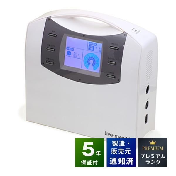 ■商品名：ココロカ リブマックス １/ｆ■ランク：プレミアムランク■付属品：電床マット、電源コード、絶縁マット、取扱説明書※その他付属品に関してはお問い合わせ下さい。　■保証：本体保証5年（温熱治療は保証対象外）■販売元：ココロカ株式会社■...