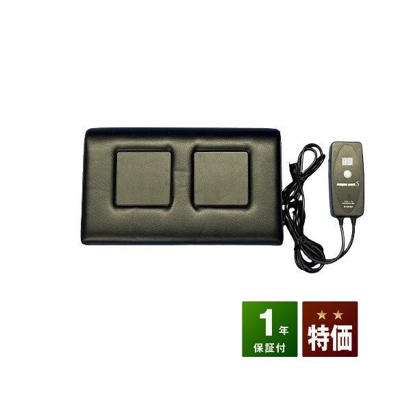 マッサージ ホーコーエン リラクゼーションパーク マグネパークS （リラクゼーションパーク） ユニット2個タイプ 中古