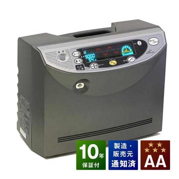 ：エナジーパワー エナジーパワー 9000Ⅱ エナジーパワー 定価45万円程 エナジーパワー9000II マルタカ社製