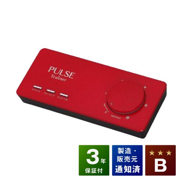 パルストレーナー　（新品未使用品） パルストレーナー 3DEMS 中古 特価ランク 1年保証 株式会社