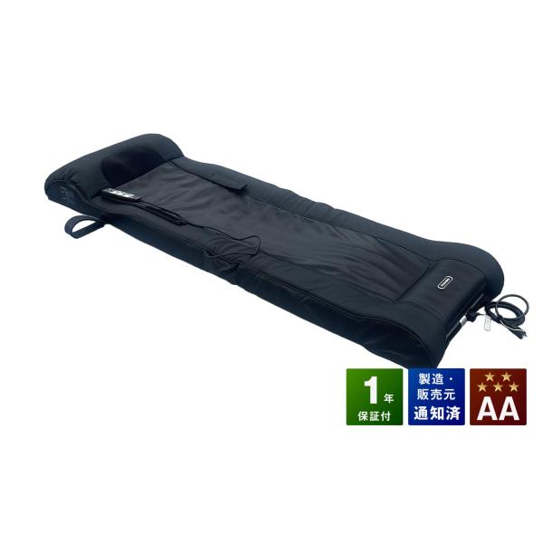 ラミダスI　中古　AAランク 1年保証　フランスベッド FRANCEBED