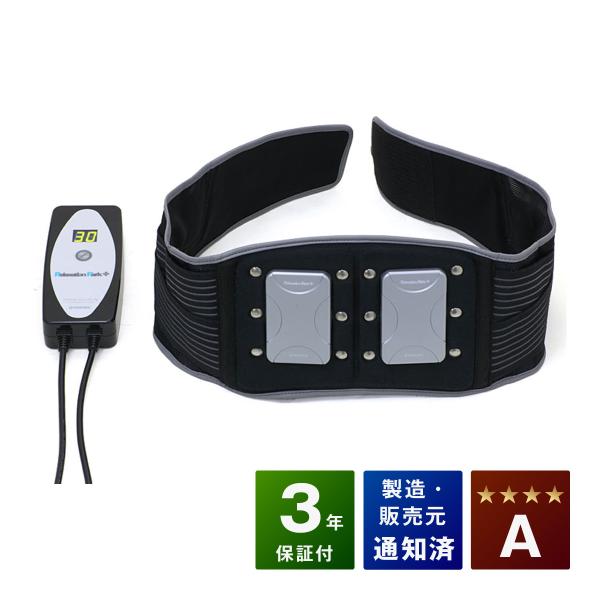 【美品】 ホーコーエン ベルト sosnet_relax-belt-a-1