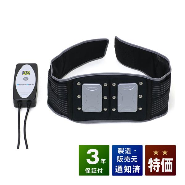 sosnet_relax-belt-c-1 sosnet_relax-belt-c-1