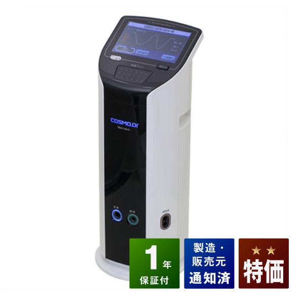 ■商品名：コスモドクターRevo（レボ）14000■ランク：特価ランク■付属品一覧：通電シート、絶縁シート、テスターリモコン、電源コード、取扱説明書※電子ペン・超短波パッドセット・収納バックは別売りになります。■保証：本体保証1年■販売元：...