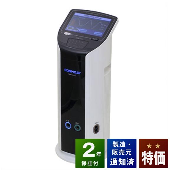 ■商品名：コスモドクターRevo（レボ）14000■ランク：特価ランク■付属品一覧：通電シート、絶縁シート、テスターリモコン、電源コード、取扱説明書※電子ペン・超短波パッドセット・収納バックは別売りになります。■保証：本体保証2年■販売元：...