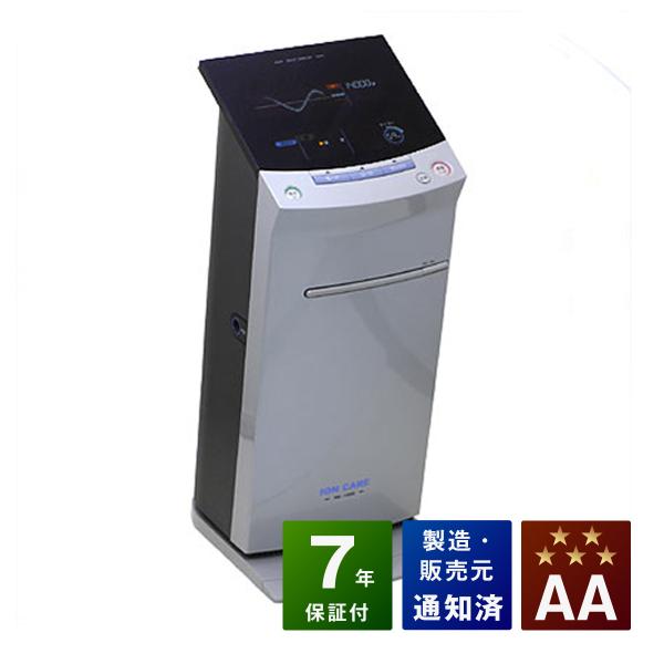 ■商品名：イオンケアRM-14000（レックスゆめ広場）■ランク：AAランク■付属品：通電シート、絶縁シート（新品）、接続ケーブル、取扱説明書その他付属品に関してはお問い合わせ下さい。　■保証：本体保証7年■販売元：株式会社フィットラボ／株...