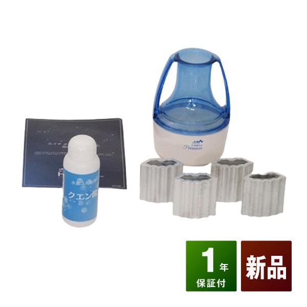 ゴーダ水処理技研　水素SPA　H Pot　新品 水素SPA H-Pot（水素スパ エイチポット） 新品 1年保証 株式会社ゴーダ
