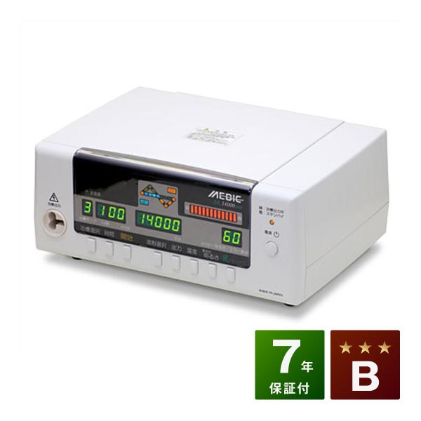 ■商品名：メディック SR14000eco（レピオス SR 14000）■ランク：Bランク■付属品一覧：通電シート、絶縁シート（新品）、電源コード、取扱説明書その他付属品に関してはお問い合わせ下さい。■保証：本体保証7年■販売元：日本セルフ...