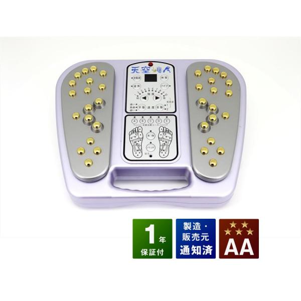 天空仙人 sosnet_tensen-s-1