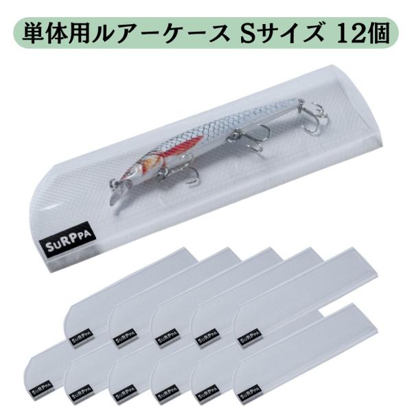 ルアー＆ケース 楽天市場】ルアー付き収納ボックス Victoronlineshop 233ルアー