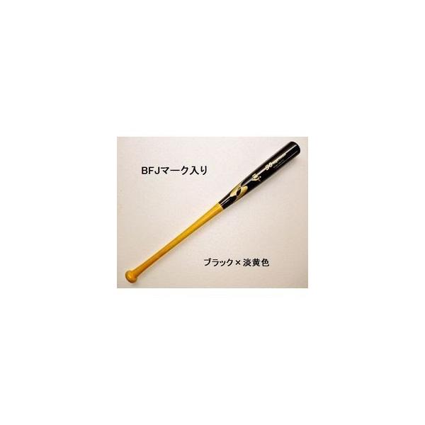 オーダー】木製バット〈硬式 ラミ〉 : バット工房エスオー オーダー】木製バット〈硬式 ラミ〉 : バット工房エスオー