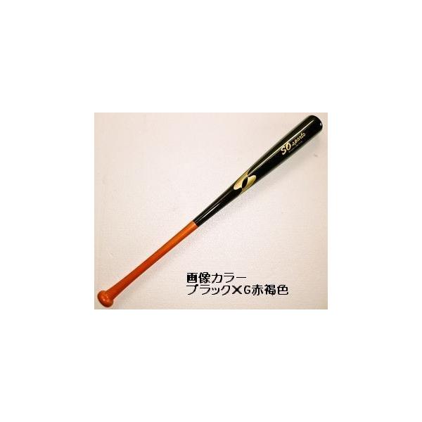 木製バット 野球バット オーダーメイド」の人気商品一覧 | 安い商品を