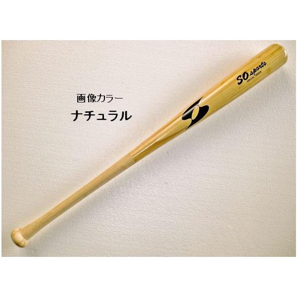 sosports_so-b100