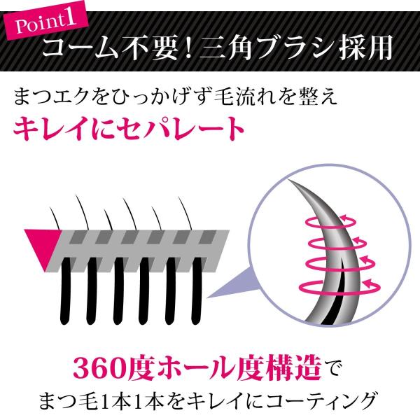 公式 ビトリート まつエク専用マスカラ Be Treat 素数株式会社 まつ毛エクステ マツエク 口コミ レビュー 評価 通販 ポスト投函 Buyee Buyee Japanese Proxy Service Buy From Japan Bot Online