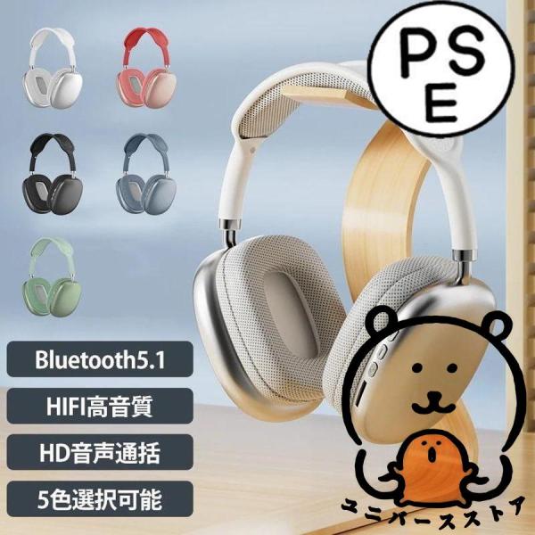 【❤驚愕の超高音質で音楽の世界に没頭できる♪❤遮音性＆密閉性抜群❣】ヘッドホン sotaro-store_p210055113490