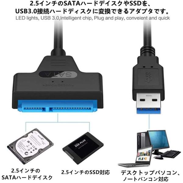 送料無料】SATA USB 変換ケーブル SATAケーブル SATA to USB USB3.0 HDD SSD換装 ハードディスク インチ アダプター SWzIh3uQob, PCケーブル、コネクタ - dabalash.cl 送料無料】SATA USB 変換ケーブル SATAケーブル SATA to USB USB3.0 HDD SSD換装 ハードディスク インチ アダプター SWzIh3uQob, PCケーブル、コネクタ - dabalash.cl