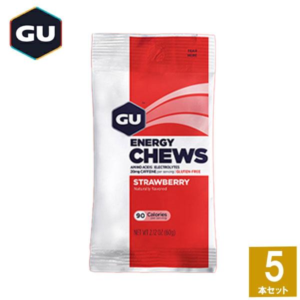 GU Energy グーエナジー ENERGY CHEWS エナジーチュー ストロベリー 5本 補給食 マラソン トレラン 登山 ランニング 自転車  トレイルランニング エネルギー グミ