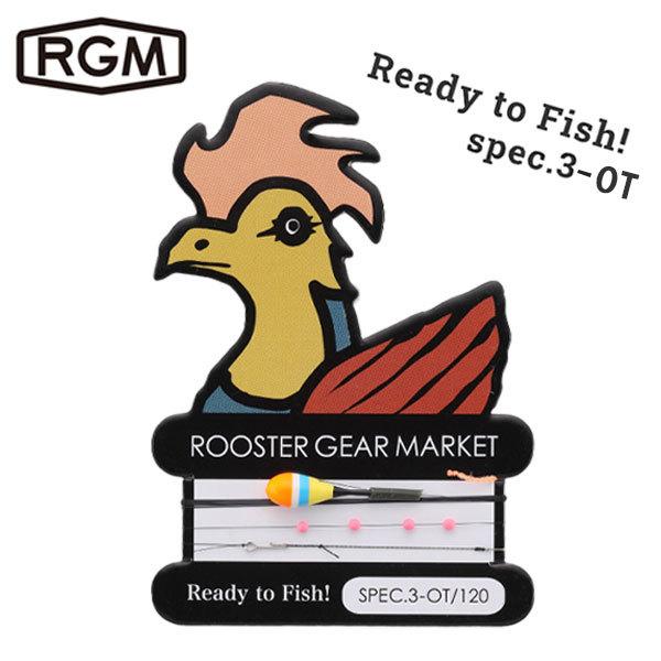 RGM(ROOSTER GEAR MARKET) ルースターギアマーケット Ready to Fish! SPEC.3-OT たなご  ウキ仕掛/斜め通しウキ 釣り針 2本入り 釣り具 浮き 穴釣り 磯釣り