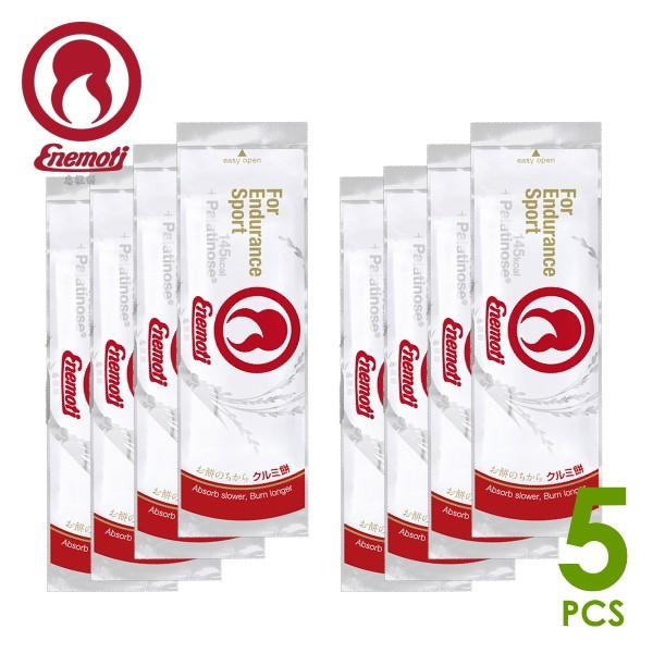 Enemoti エネモチ クルミ餅 8本 補給食 マラソン トレラン 登山 ランニング エナジーバー えねもち エネもち エネルギーバー ロードバイク サイクリング バー Sp 126 トレイルランニング専門店sotoaso 通販 Yahoo ショッピング