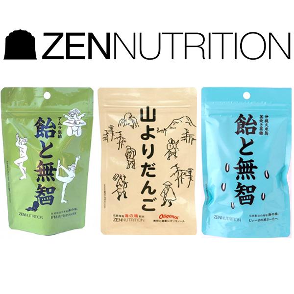 Zen Nutrition ゼンニュートリション 飴と無智 山よりだんごセット 黒糖塩飴 1 アムラ塩飴 1 山よりだんご 1 03 外遊びの専門店cam Com 通販 Yahoo ショッピング
