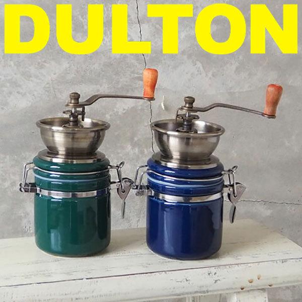 Dulton ダルトン コーヒーミル テラ 15 8 手挽き ハンドミル 器具 コーヒー豆 珈琲 レトロ アメリカン おしゃれ ソロキャンプ アウトドア Dul 15 8 外遊びの専門店cam Com 通販 Yahoo ショッピング