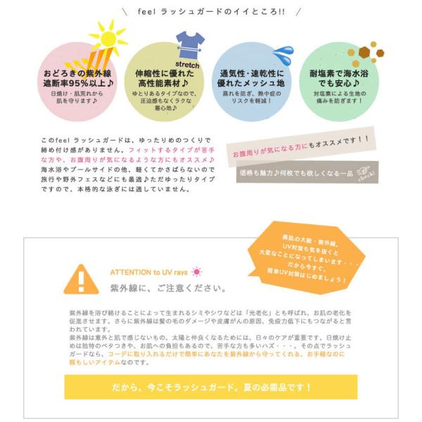 ラッシュガード メンズ 半袖 水着 大きいサイズ 速乾吸収 ゆったり 無地 Upf50 紫外線防止 Uvカット ひんやり 冷感 Tシャツ 体型カバー おしゃれ 海 ビーチ Buyee Buyee 日本の通販商品 オークションの代理入札 代理購入