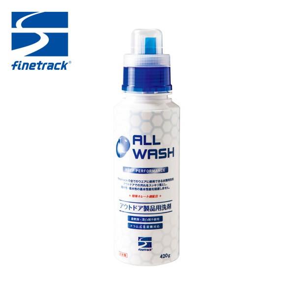 Finetrack ファイントラック オールウォッシュ 高機能なアウトドアウェア用の洗濯洗剤 420g Fin Fcg0101 19ss 外遊びの専門店cam Com 通販 Yahoo ショッピング