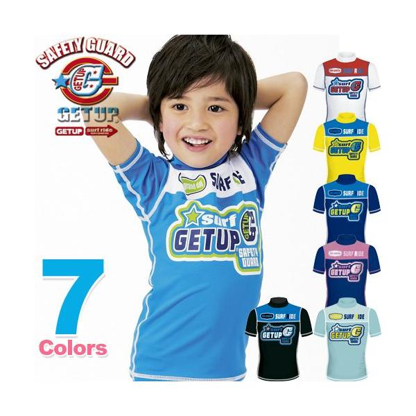 Getup ゲットアップ 子供 キッズ 男の子 女の子 ラッシュガード 半袖 Gcr 水着 紫外線対策 Uvカット 夏用 海水浴 水泳 プール かわいい Buyee Buyee 日本の通販商品 オークションの代理入札 代理購入