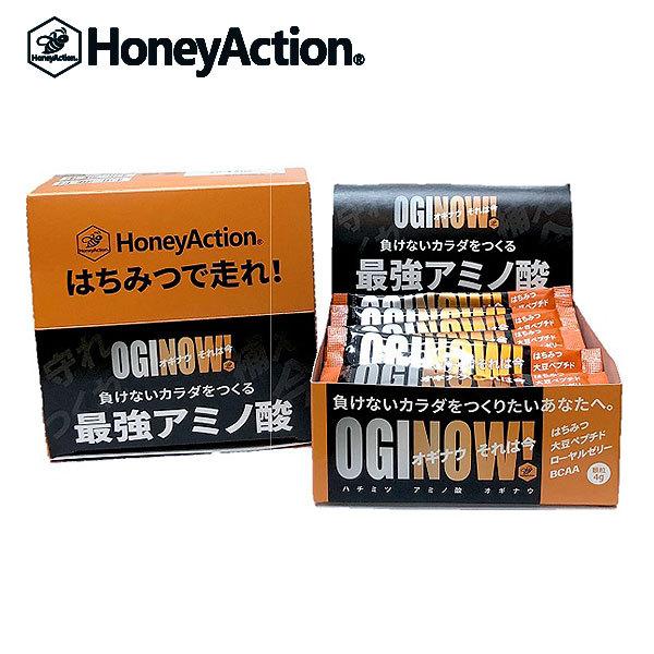 HoneyAction (nj[ANV) OGINOW! IMiEI 1(30{) }\ ⋋H jO gCjO g ] n`~c GlM[[[