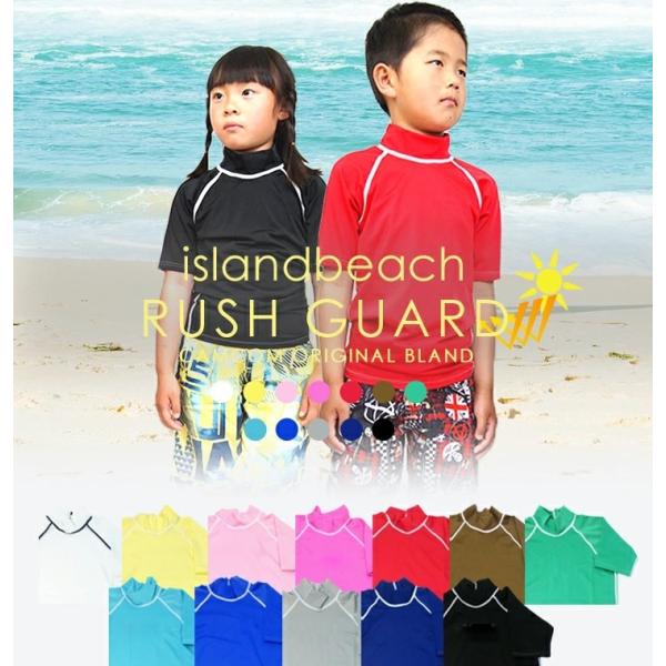 islandbeach AChr[` S bVK[h q j̎q ̎q LbY WjA   wZ XN[ 킢 傫TCY { UVJbg