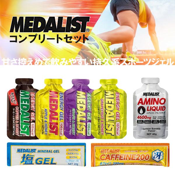 MEDALIST メダリスト【お届け納期について】※平日午前12時までのご注文は、2〜3営業日後の発送となります。ただし銀行振込はご入金確認後の出荷となります。【配送方法について】宅配便、メール便