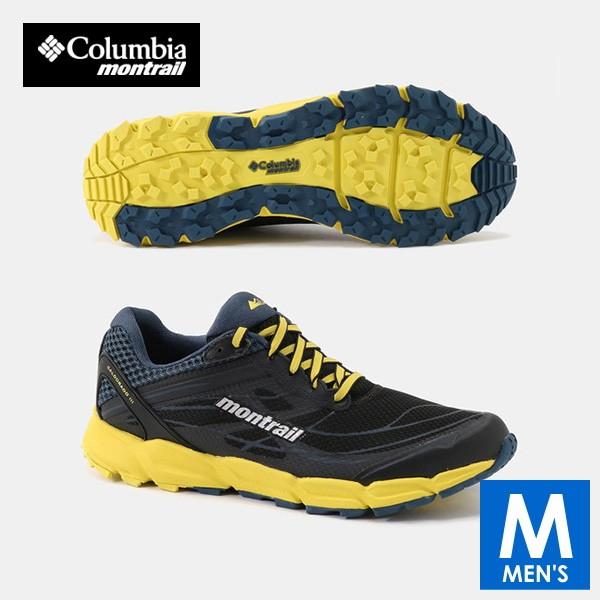 トレイルランニングシューズ コロンビア 登山靴の人気商品 通販 価格比較 価格 Com