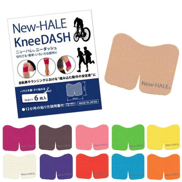 j[n New-HALE j[_bV 6 G e[sO gCjO jO ] ㋣Z NC~O {_O g