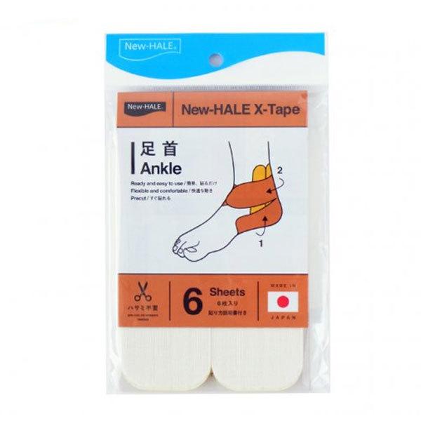 j[n New-HALE Xe[v 6 ȒPɓ\e[sO gCjO jO ] ㋣Z NC~O {_O g