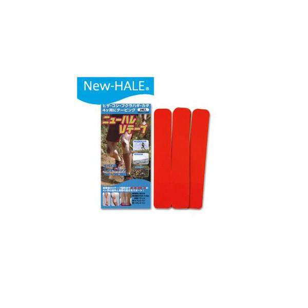 j[n New-HALE Ve[v bh 2 ȒPɓ\e[sO ygCjO/WMO/]/㋣Zz